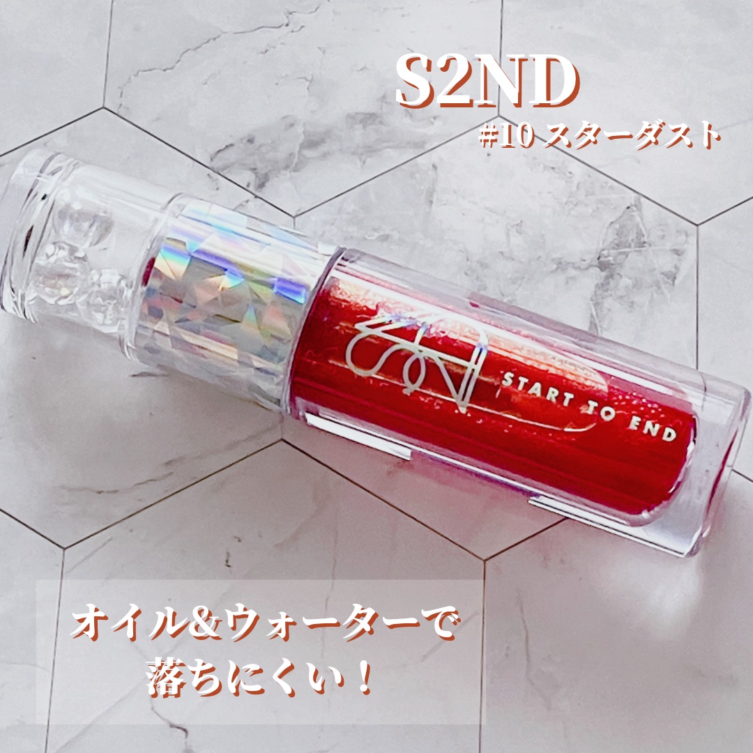 エンドラスターティント 10 スターダスト/S2ND/リップティントを使ったクチコミ（1枚目）
