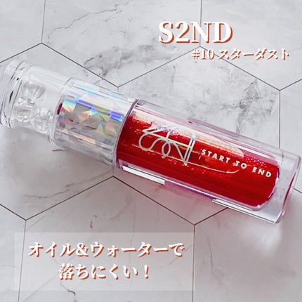 エンドラスターティント 10 スターダスト/S2ND/リップティントを使ったクチコミ(1枚目)