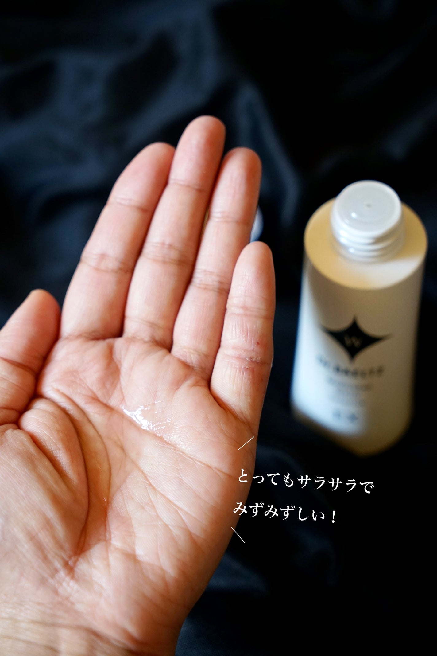 薬用ホワイトソリューションEX/ドクターベルツ/化粧水を使ったクチコミ(4枚目)