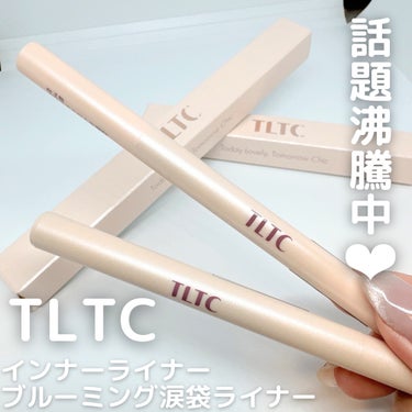 ブルーミング アンダー アイライナー/TLTC/リキッドアイライナーを使ったクチコミ（1枚目）