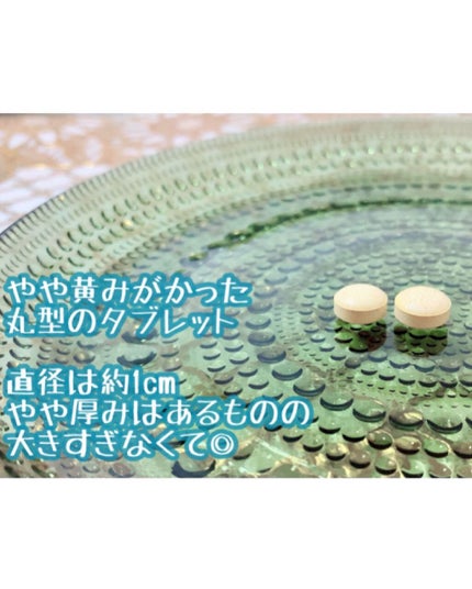 ヘリオホワイト/ロート製薬/美容サプリメントを使ったクチコミ(4枚目)