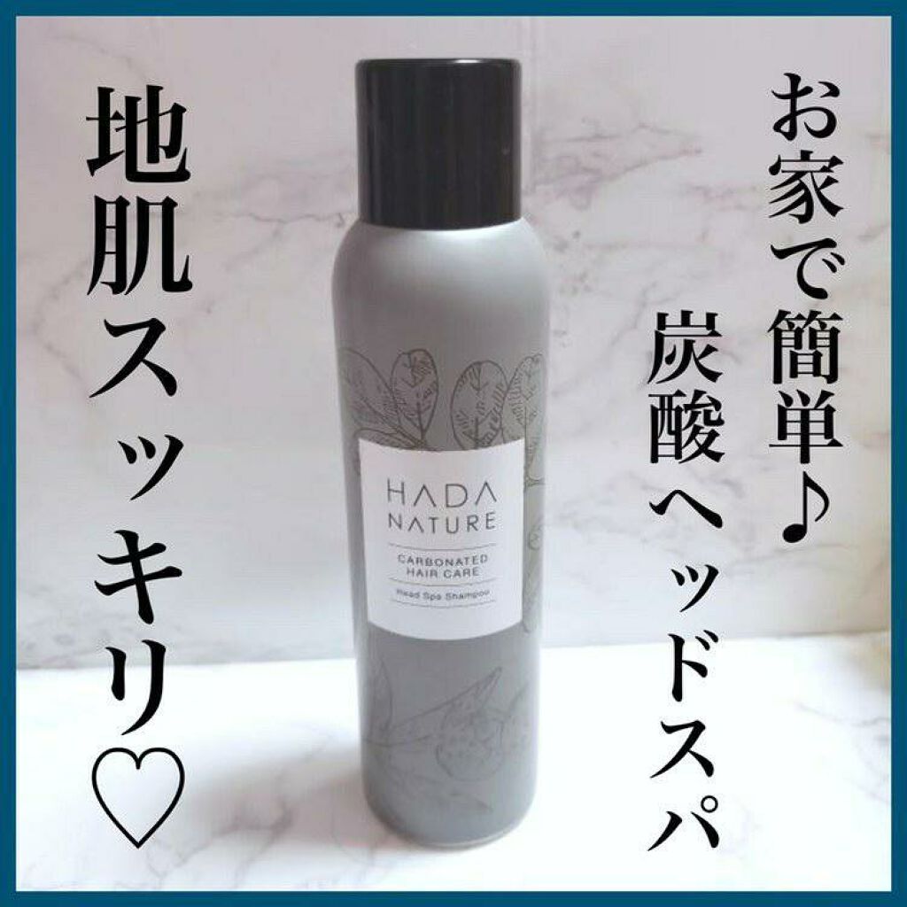 等 アトラス 織る ヘッドスパ 自宅 炭酸 Seikairou Jp 等 アトラス 織る ヘッドスパ 自宅 炭酸 Seikairou Jp