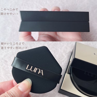 LUNA  ロングラスティングコンシールフィクシングクッション のクチコミ「コンシーラーで有名なLUNAのクッションファンデ💫
高カバーでマスクプルーフ、マットで崩れにく.....」（3枚目）