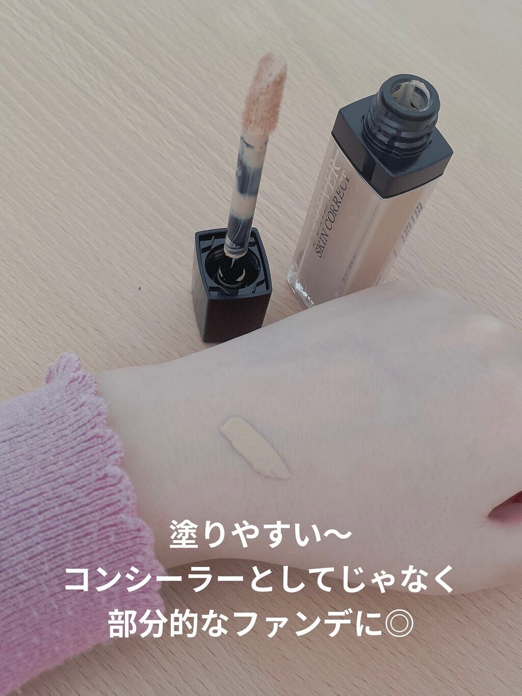 【旧】ディオールスキン フォーエヴァー スキン コレクト コンシーラー/Dior/リキッドコンシーラーを使ったクチコミ(5枚目)