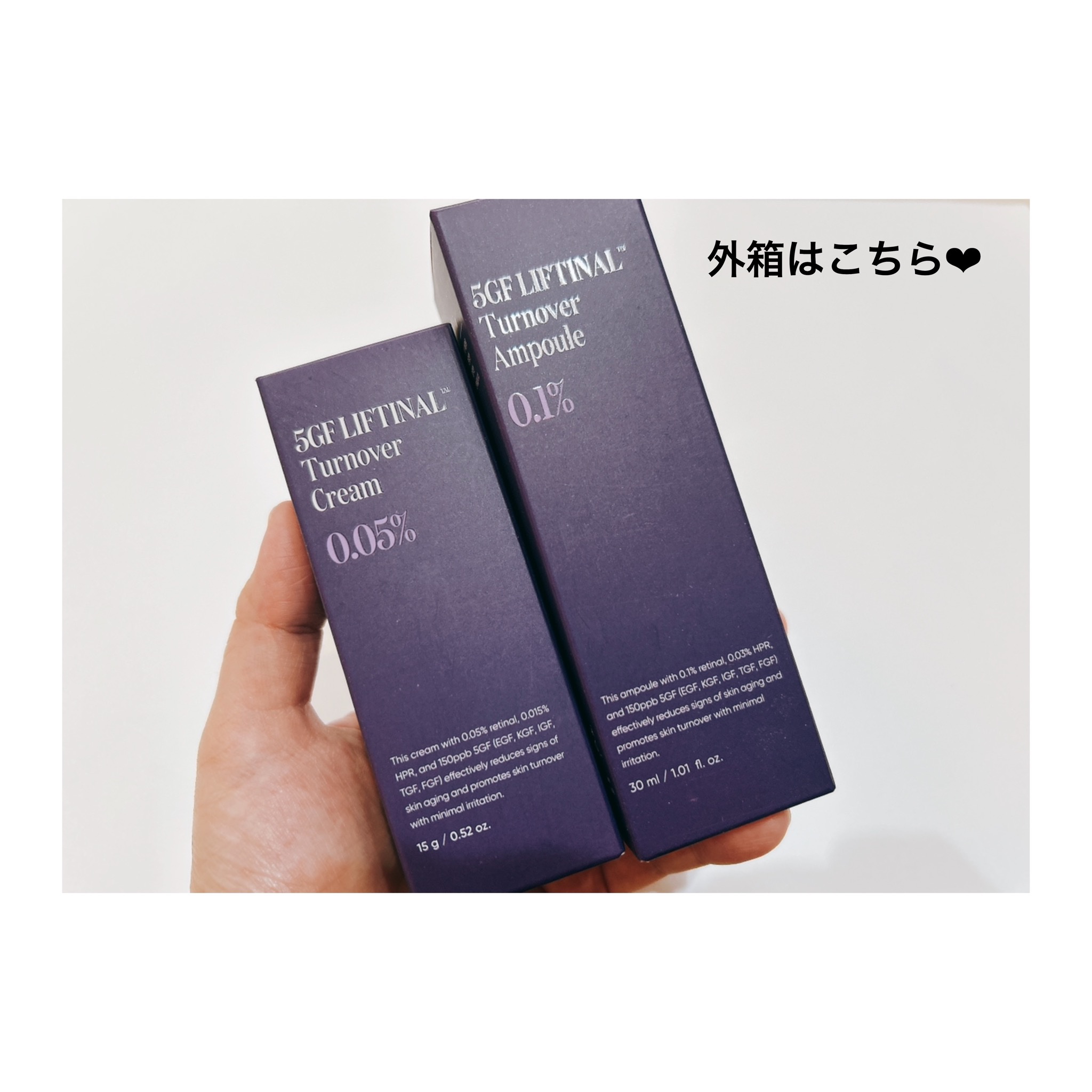 5GF リフティナル ターンオーバー 美容液/Mildlab/美容液を使ったクチコミ（2枚目）