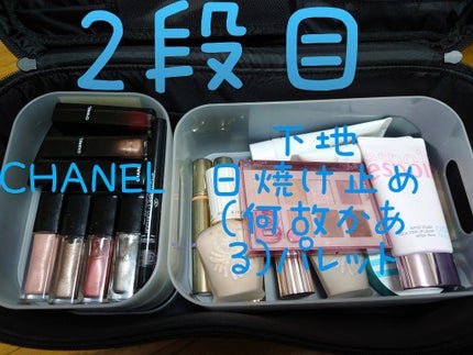 ナイロンメイクボックス・L/無印良品/化粧ポーチを使ったクチコミ(8枚目)