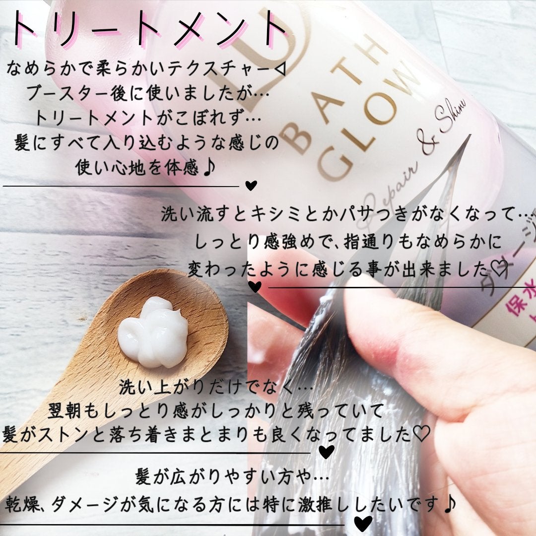 バスグロウ リペア&シャイン シャンプー / トリートメント/LUX/市販シャンプーを使ったクチコミ(4枚目)