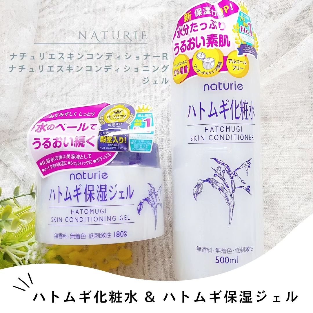 ããã ã®ä¿æ¹¿ãžã§ã«(ããã¥ãªãš ã¹ãã³ã³ã³ãã£ã·ã§ãã³ã°ãžã§ã«)/ããã¥ãªãš/çŸå®¹æ¶²ã䜿ã£ãã¯ãã³ãïŒ1æç®ïŒ