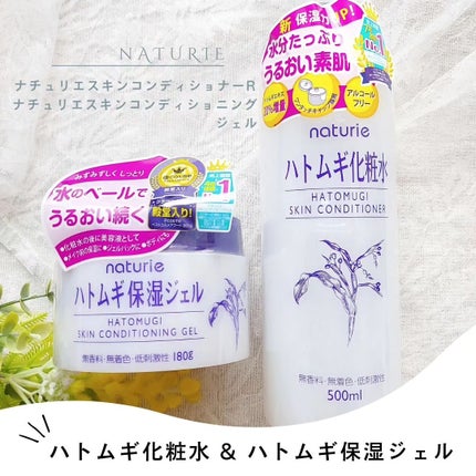 ããã ã®ä¿æ¹¿ãžã§ã«(ããã¥ãªãš ã¹ãã³ã³ã³ãã£ã·ã§ãã³ã°ãžã§ã«)/ããã¥ãªãš/çŸå®¹æ¶²ã䜿ã£ãã¯ãã³ãïŒ1æç®ïŒ