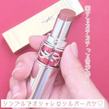 ルージュ ヴォリュプテ キャンディグレーズ  No.15 ショーケーシング ヌード/YVES SAINT LAURENT BEAUTE/口紅を使ったクチコミ（3枚目）