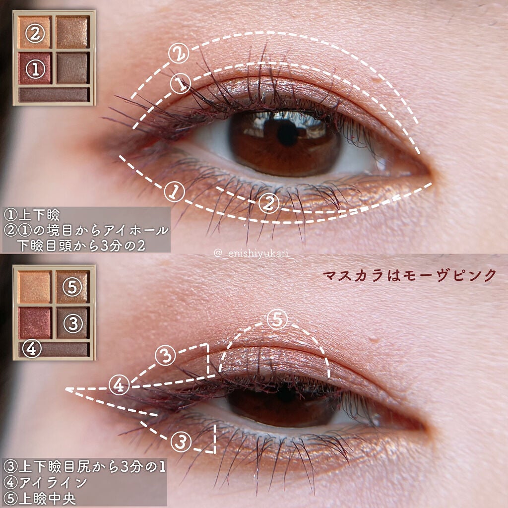 パノラマデザイン アイパレット/Visée/アイシャドウパレットを使ったクチコミ(4枚目)