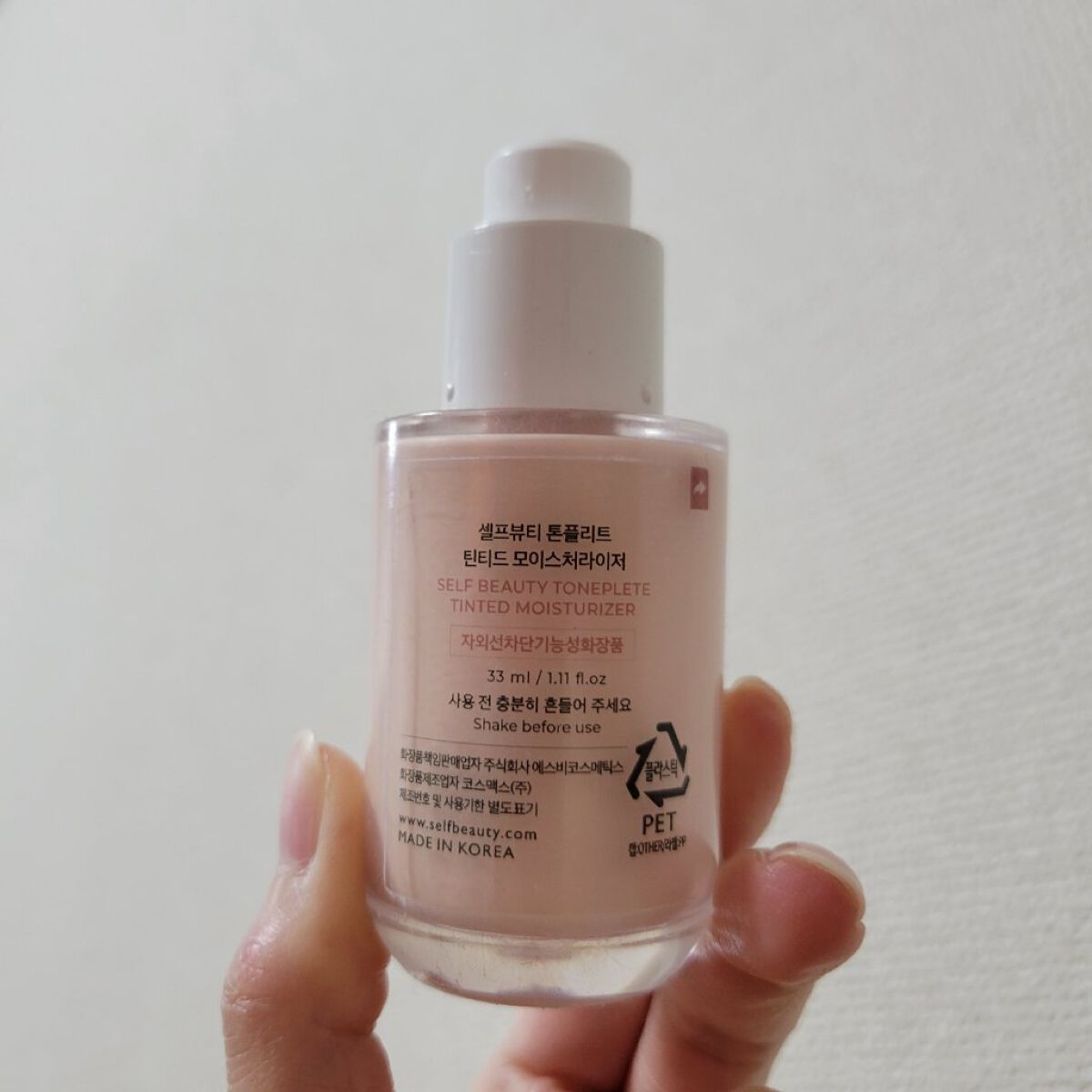 トーンアップUV下地/SELF BEAUTY/化粧下地を使ったクチコミ（2枚目）