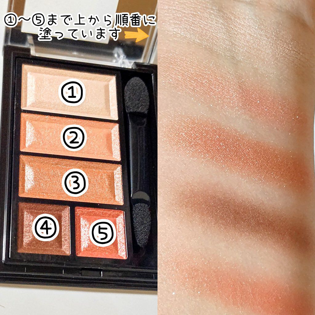 ショコラスウィート アイズ/リンメル ロンドン/アイシャドウパレットを使ったクチコミ（2枚目）