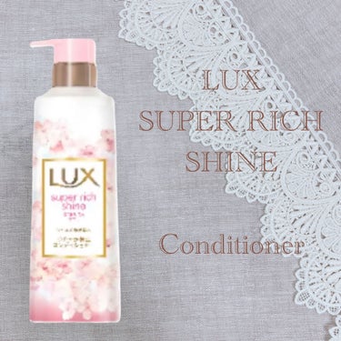 こんにちは！白うさぎです！🐇
今回はLUXのスーパーリッチシャイン サクラのレビューをします！


【使った商品】
LUX
スーパーリッチシャイン サクラ
400g


【香り】
サクラの香り


【テ