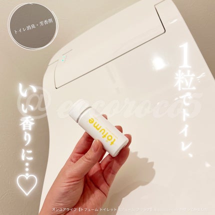 トフューム トイレットパフューム フリージア/オンユアライフ/その他を使ったクチコミ(1枚目)