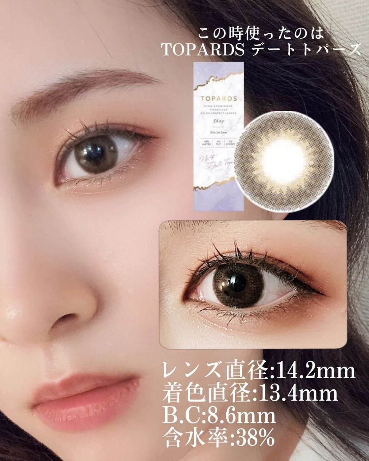 カラーリングアイブロウ/ヘビーローテーション/眉マスカラを使ったクチコミ(4枚目)