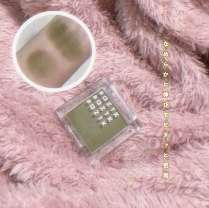 シングルアイシャドウ 08 モエギグリーン/aZTK/単色アイシャドウを使ったクチコミ(1枚目)