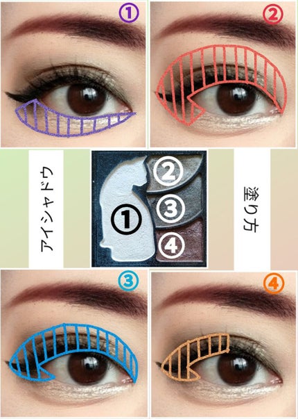 ロマンティック キャッツ アイシャドウ/BRIGITTE/アイシャドウパレットを使ったクチコミ(2枚目)