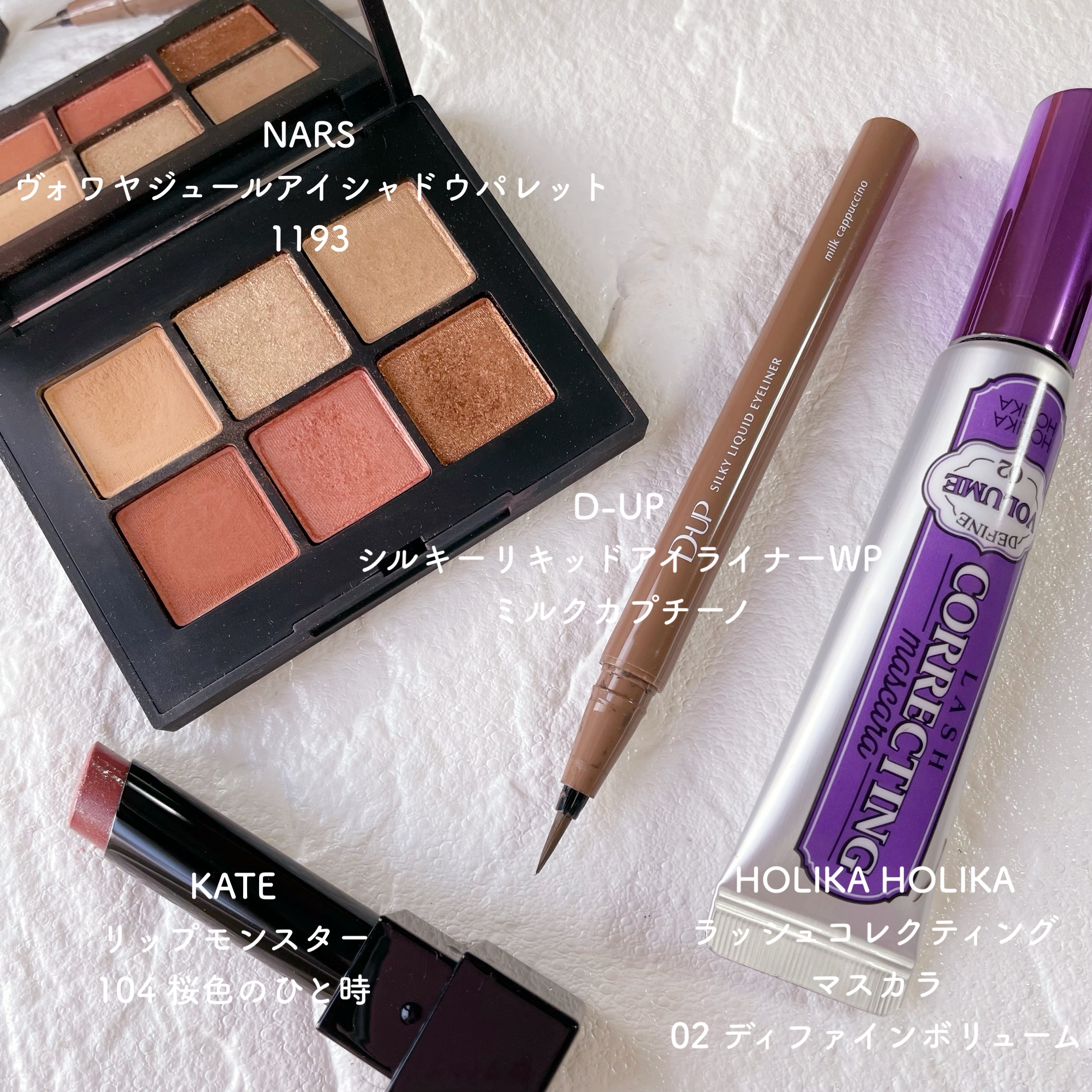 ホリカホリカ ラッシュコレクティングマスカラ/HOLIKA HOLIKA/マスカラを使ったクチコミ（2枚目）