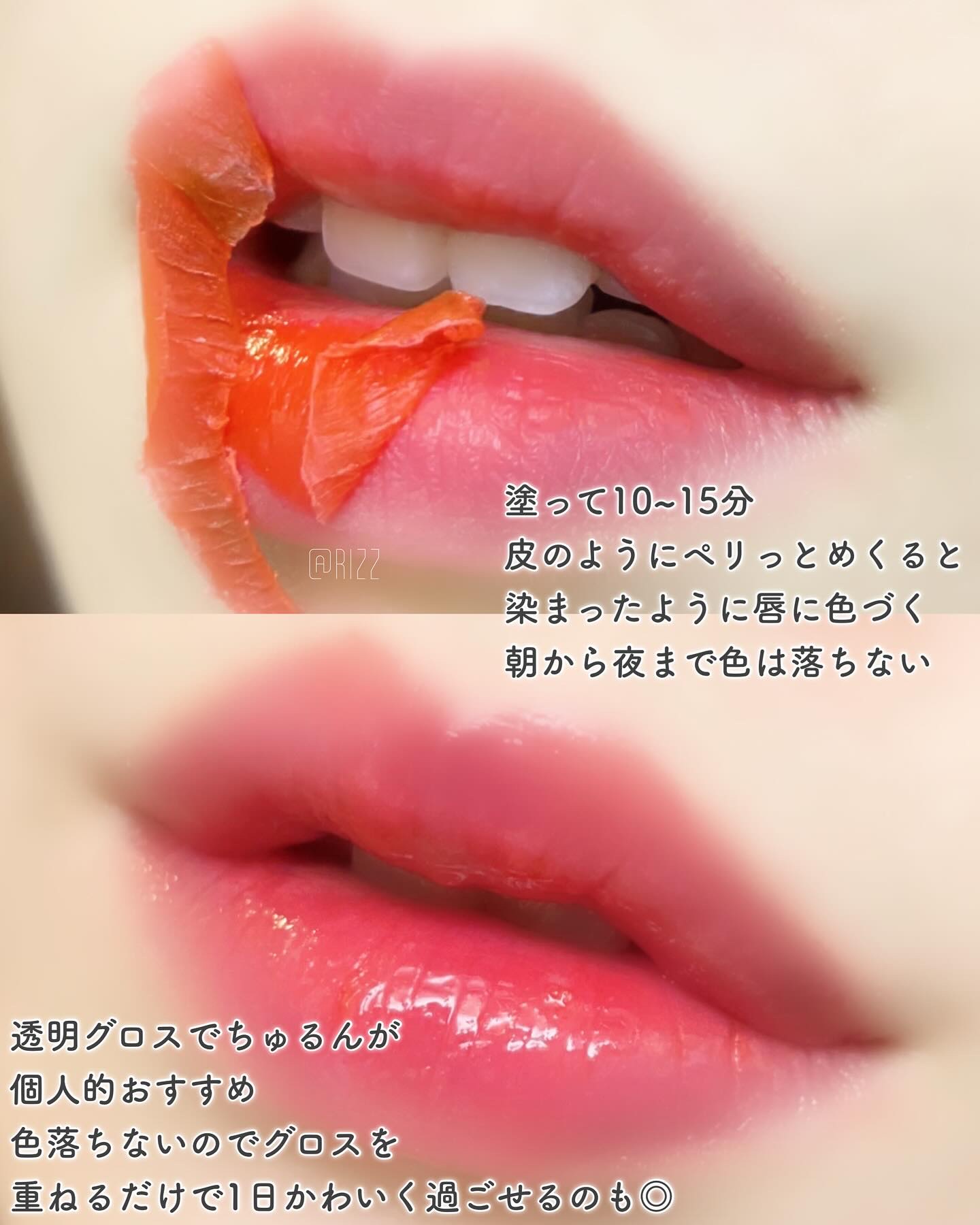 リップティーク/oiad/口紅を使ったクチコミ（2枚目）