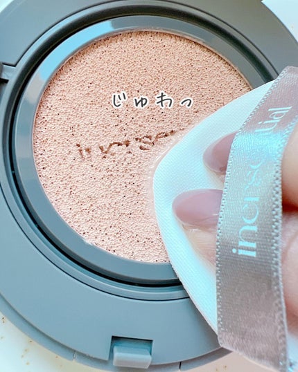 ナチュラルグロウエッセンス/inersential/美容液を使ったクチコミ(4枚目)