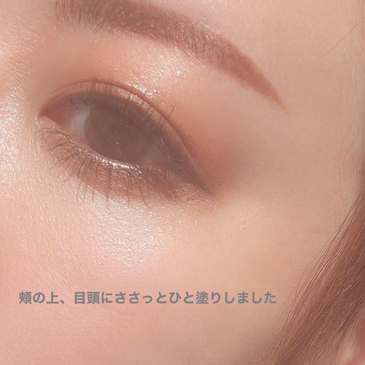 ル・レオスールデクラ /クレ・ド・ポー ボーテ/パウダーハイライトを使ったクチコミ(5枚目)