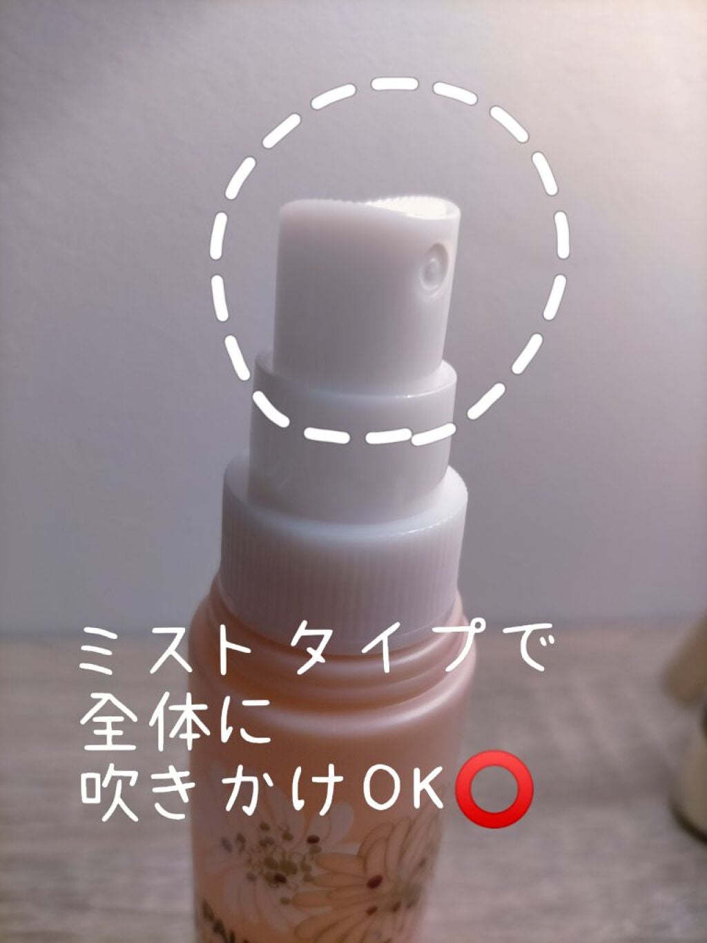 ボディ&ヘア ミスト/PAUL & JOE BEAUTE/ミスト状化粧水を使ったクチコミ(2枚目)