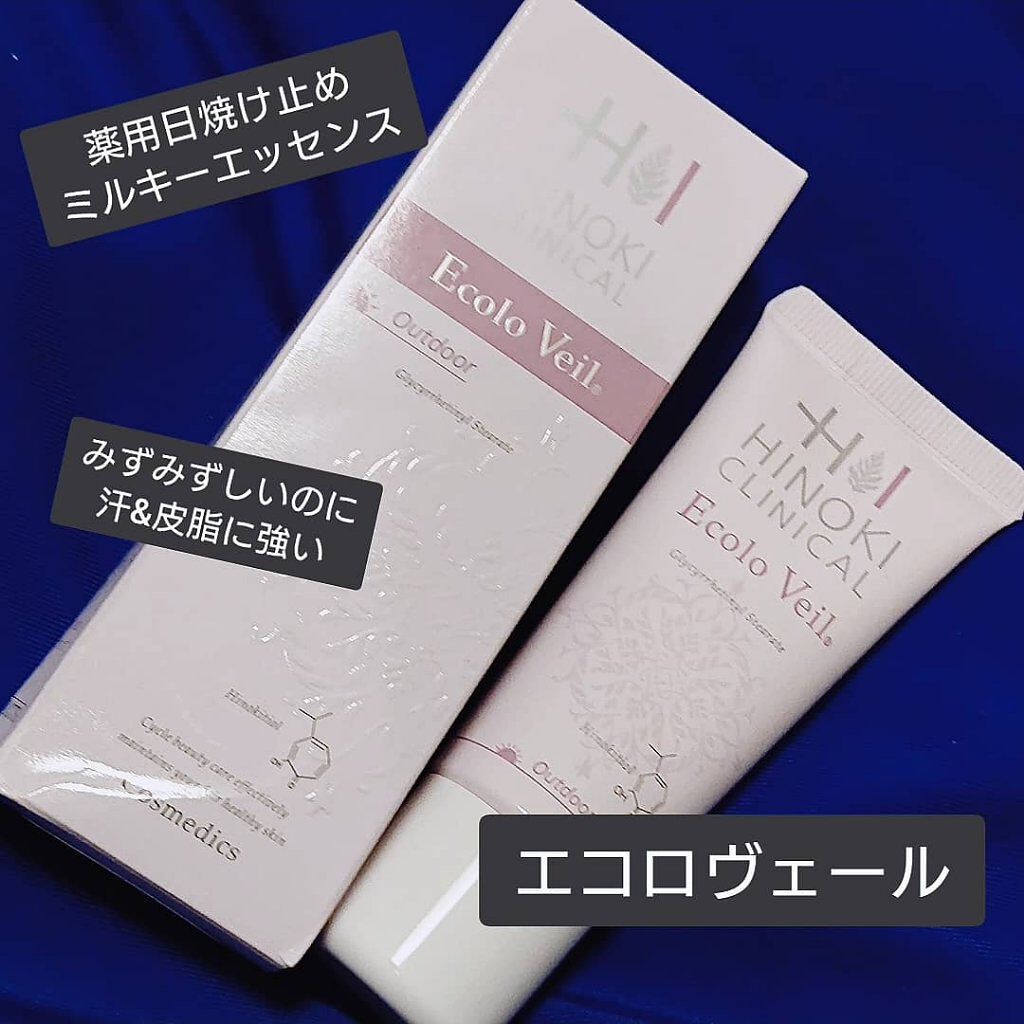 エコロヴェール/ヒノキ肌粧品/日焼け止めクリームを使ったクチコミ（1枚目）