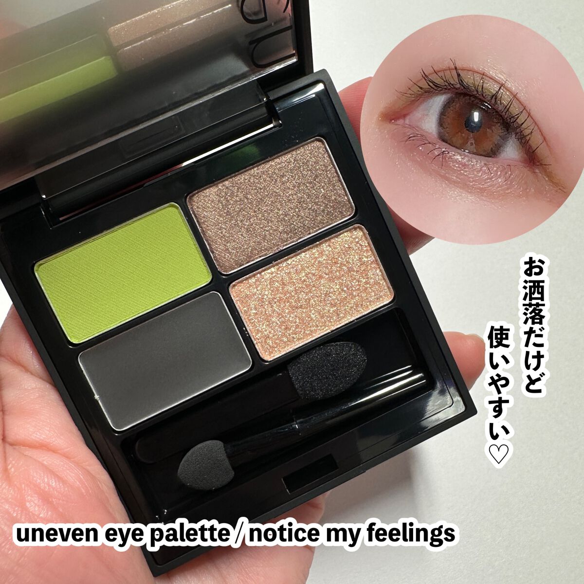 マルチスティック/uneven/ペンシルアイライナーを使ったクチコミ(3枚目)