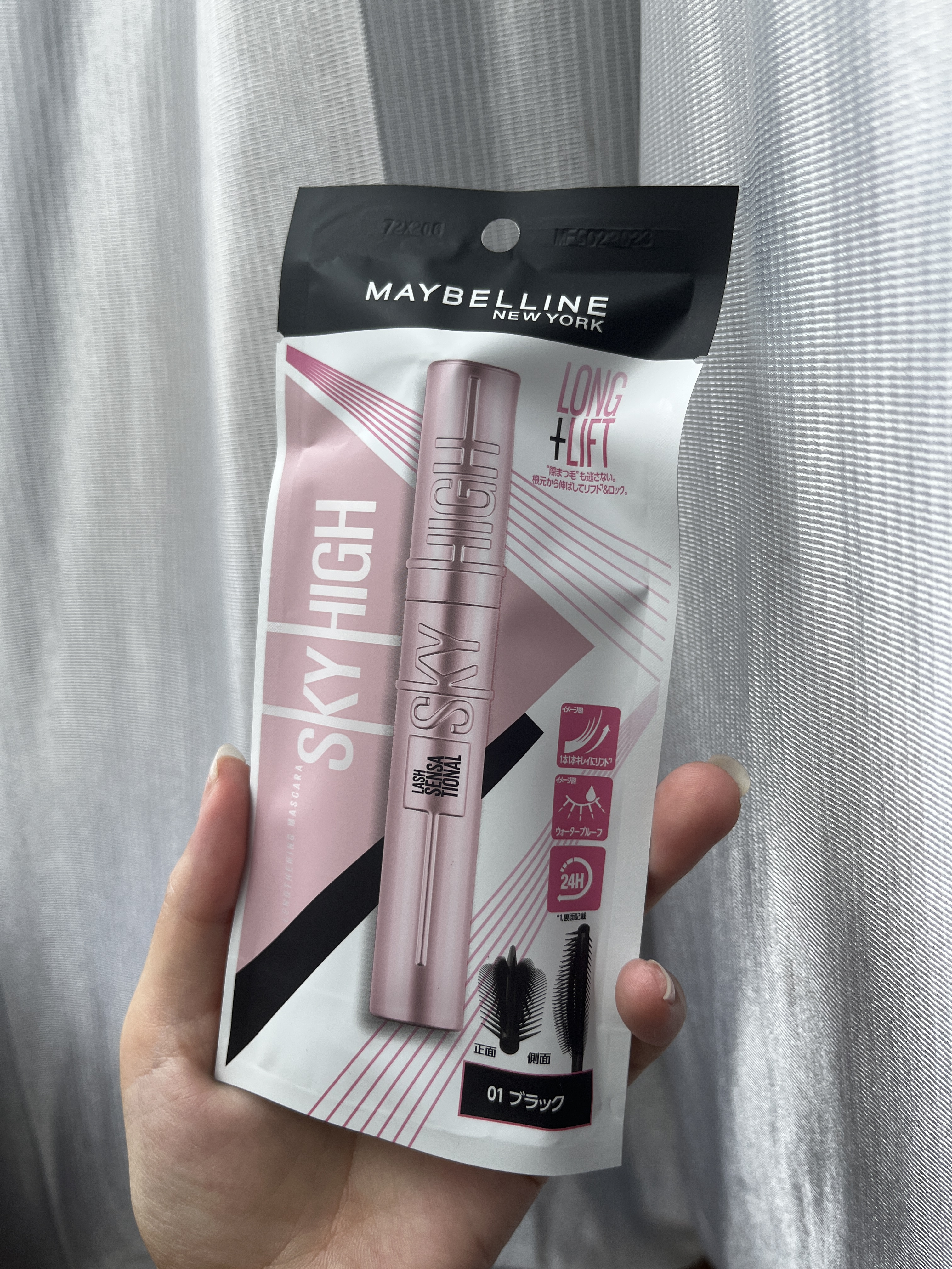 スカイハイ/MAYBELLINE NEW YORK/マスカラを使ったクチコミ（3枚目）