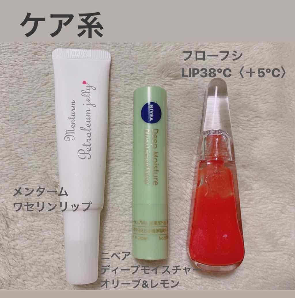 ワセリンリップ/メンターム/リップクリームを使ったクチコミ（2枚目）