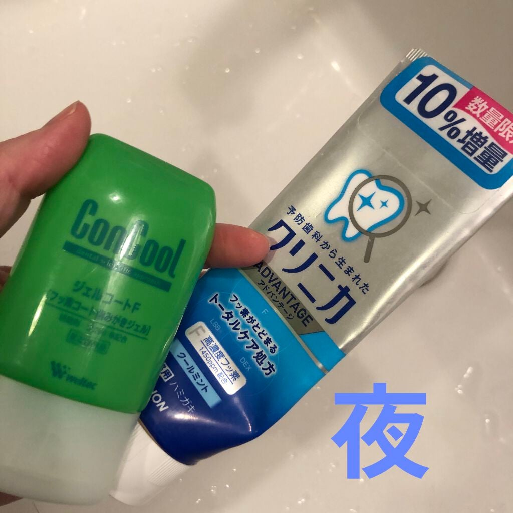 ジェルコートF/ウエルテック/その他オーラルケアを使ったクチコミ(3枚目)
