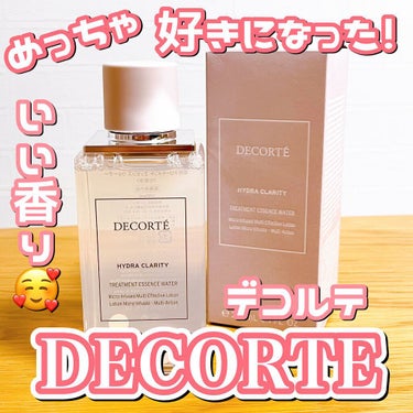 イドラクラリティ　薬用 トリートメント エッセンス ウォーター/DECORTÉ/化粧水を使ったクチコミ（1枚目）