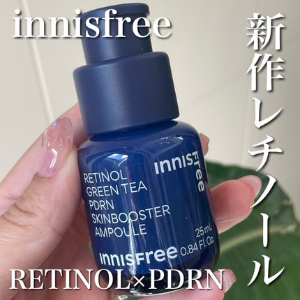 レチノール PDRN アドバンスド セラム/innisfree/美容液を使ったクチコミ(1枚目)