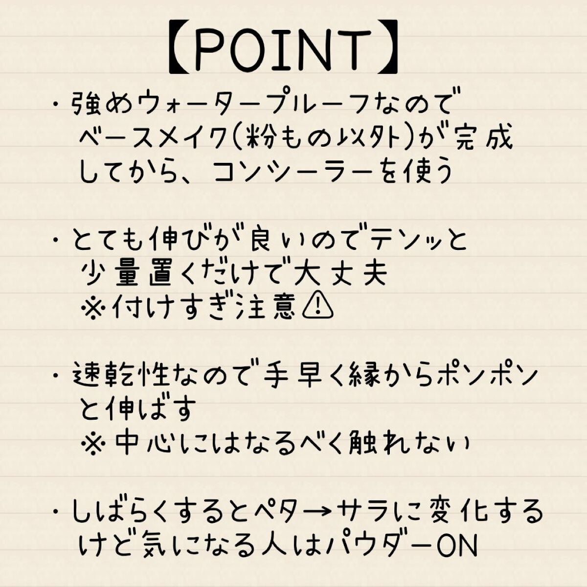タトゥーウォータープルーフスカーコンシーラー/フォレンコス/リキッドコンシーラーを使ったクチコミ(5枚目)
