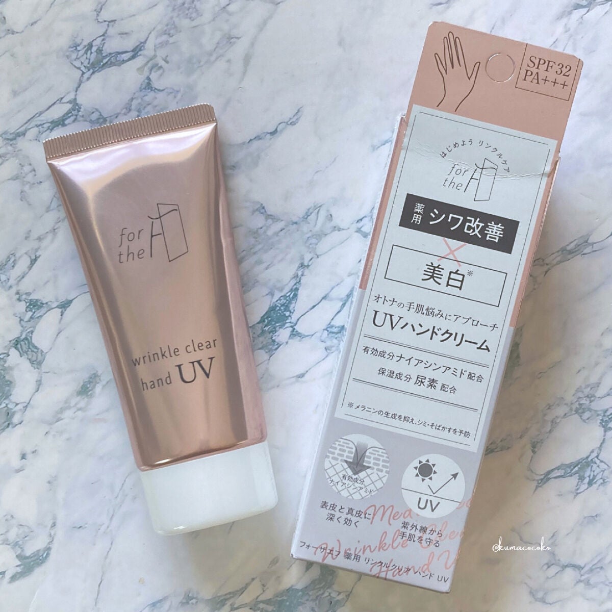 フォーザエフ 薬用 リンクルクリア ハンド UV /ナリスアップ/ハンドクリームを使ったクチコミ(1枚目)