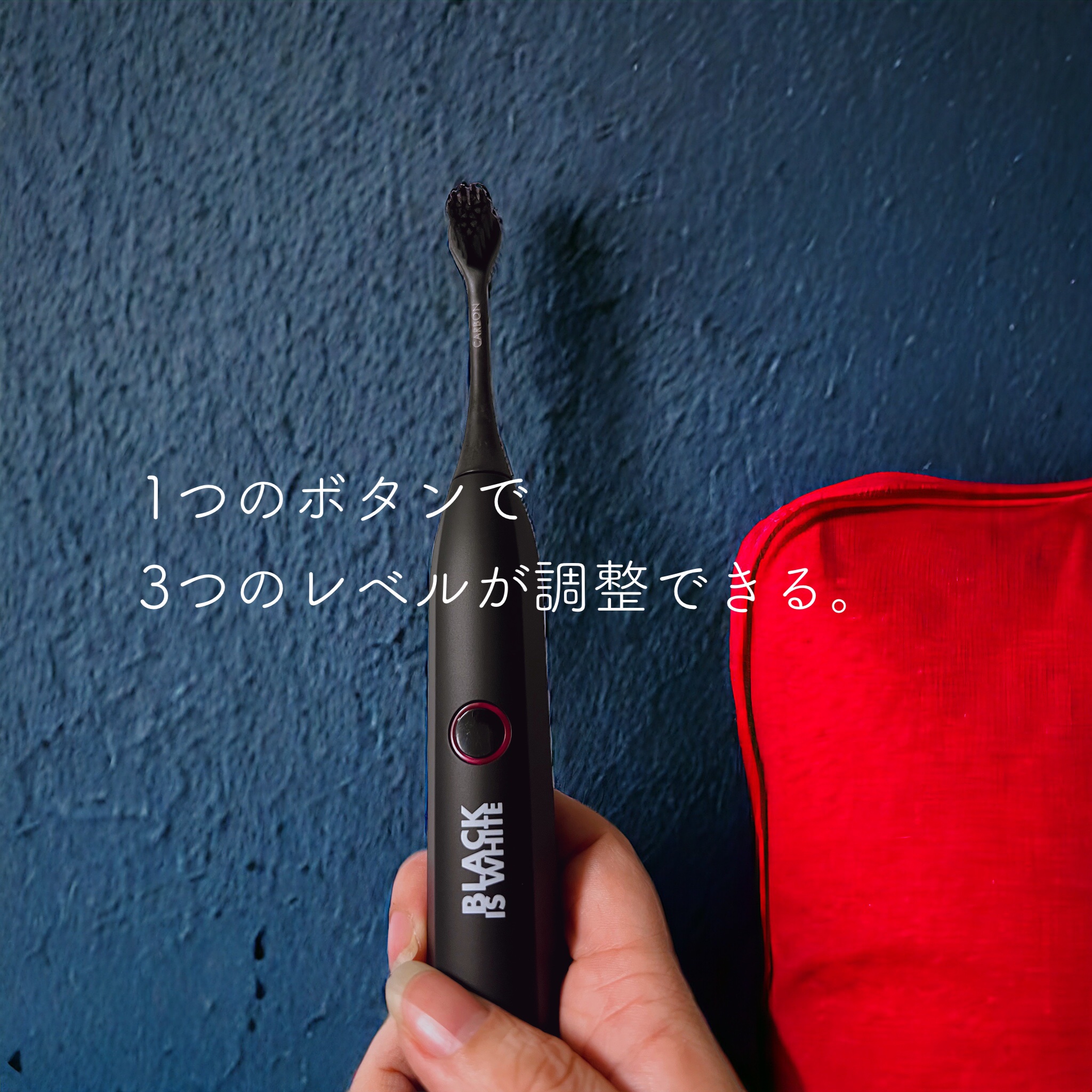 音波式電動歯ブラシブラックイズホワイト/CURAPROX/電動歯ブラシを使ったクチコミ（2枚目）