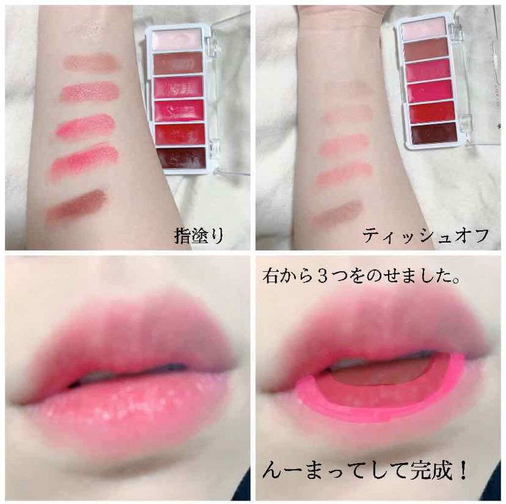 フェイス・リップカラーパレット フェイスカラーパレット｜チャコット・コスメティクスの口コミ