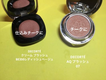 ディップイン グロウ クリームハイライター /DECORTÉ/ハイライトを使ったクチコミ（3枚目）