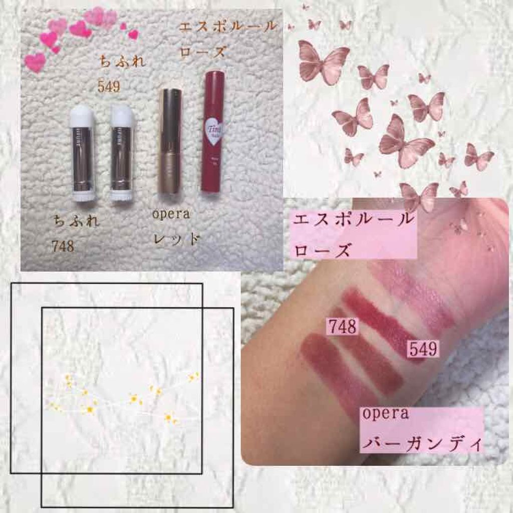 オペラ リップティント N/OPERA/リップティントを使ったクチコミ（3枚目）