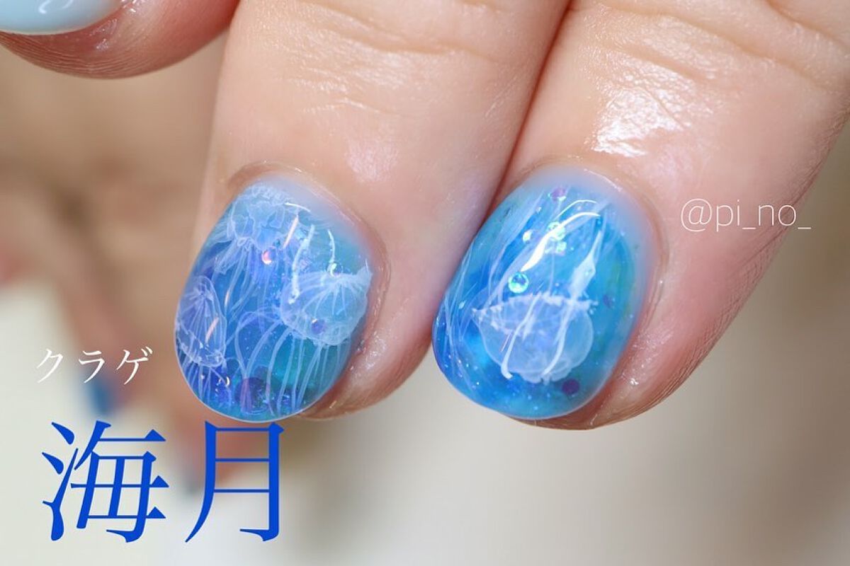 shino on LIPS 「クラゲネイルー💅 いつもお任せありがとうございます♡暑い日々が..」(1枚目)