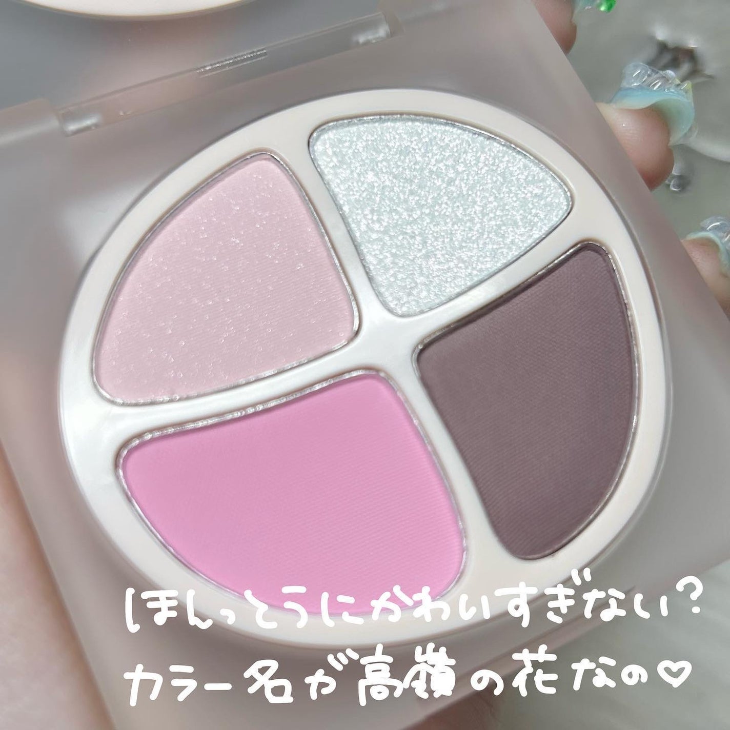 MY CRUSH ノーブルアイパレット/Joocyee/アイシャドウパレットを使ったクチコミ(2枚目)