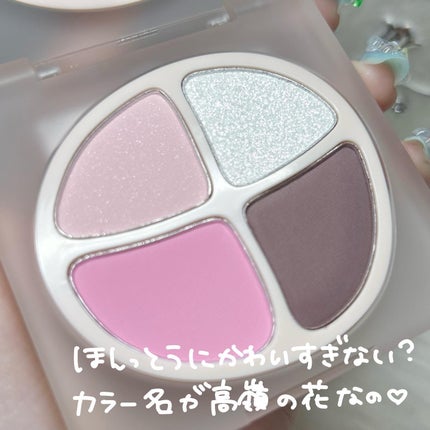 MY CRUSH ノーブルアイパレット/Joocyee/アイシャドウパレットを使ったクチコミ(2枚目)