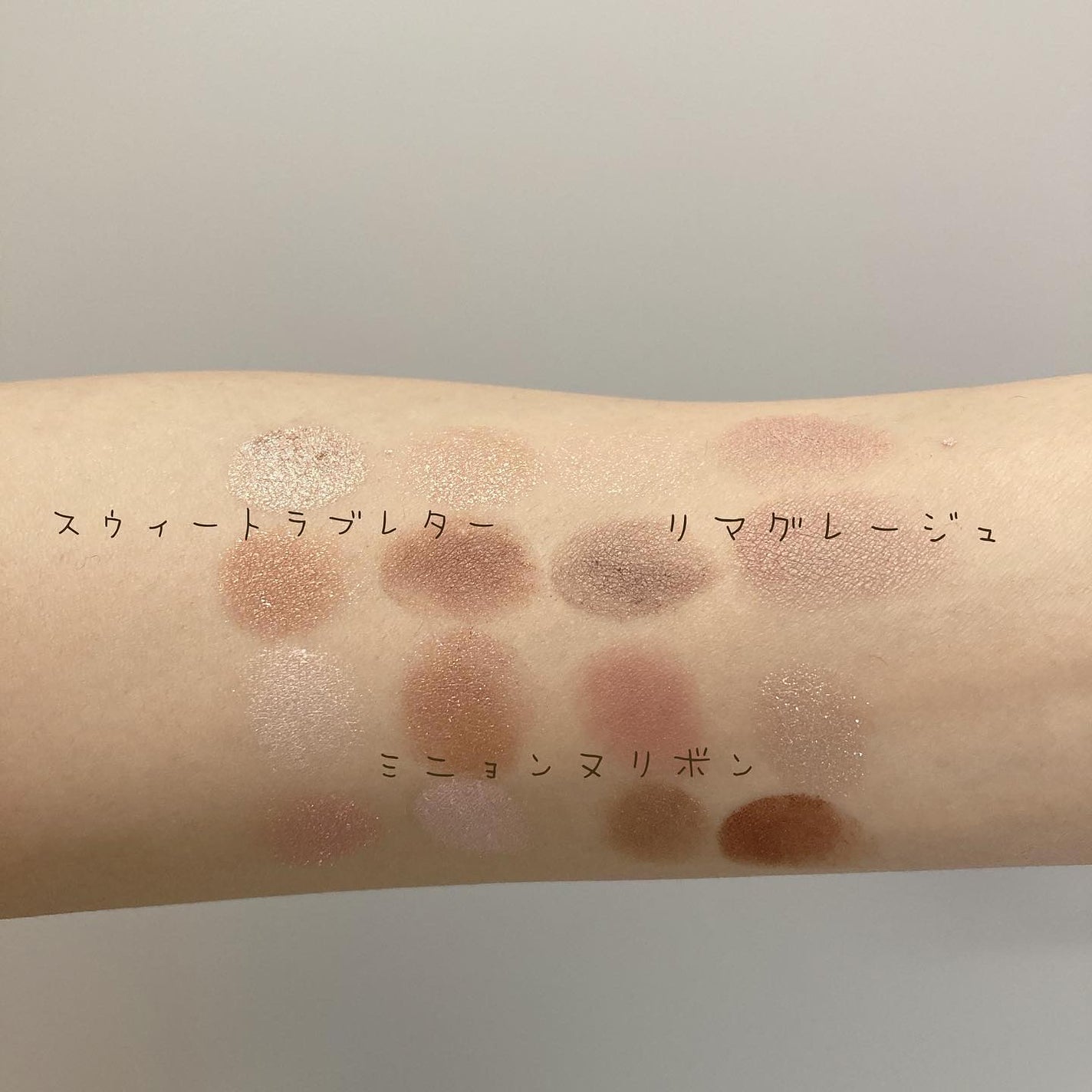 プティパレットアイズ/キャンメイク/パウダーアイシャドウを使ったクチコミ(4枚目)