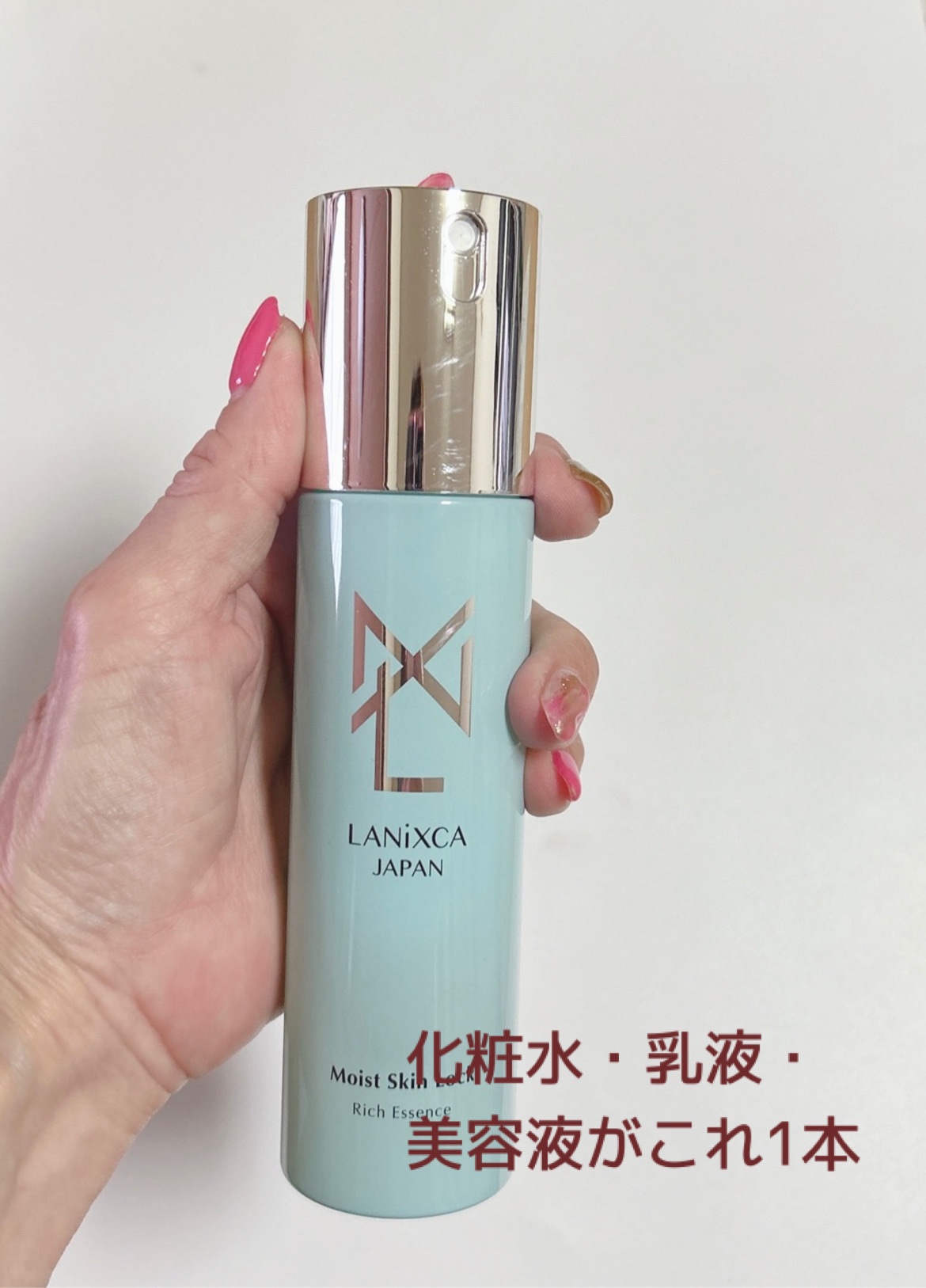 モイストスキンロックリッチエッセンス/LANiXCA/美容液を使ったクチコミ（2枚目）