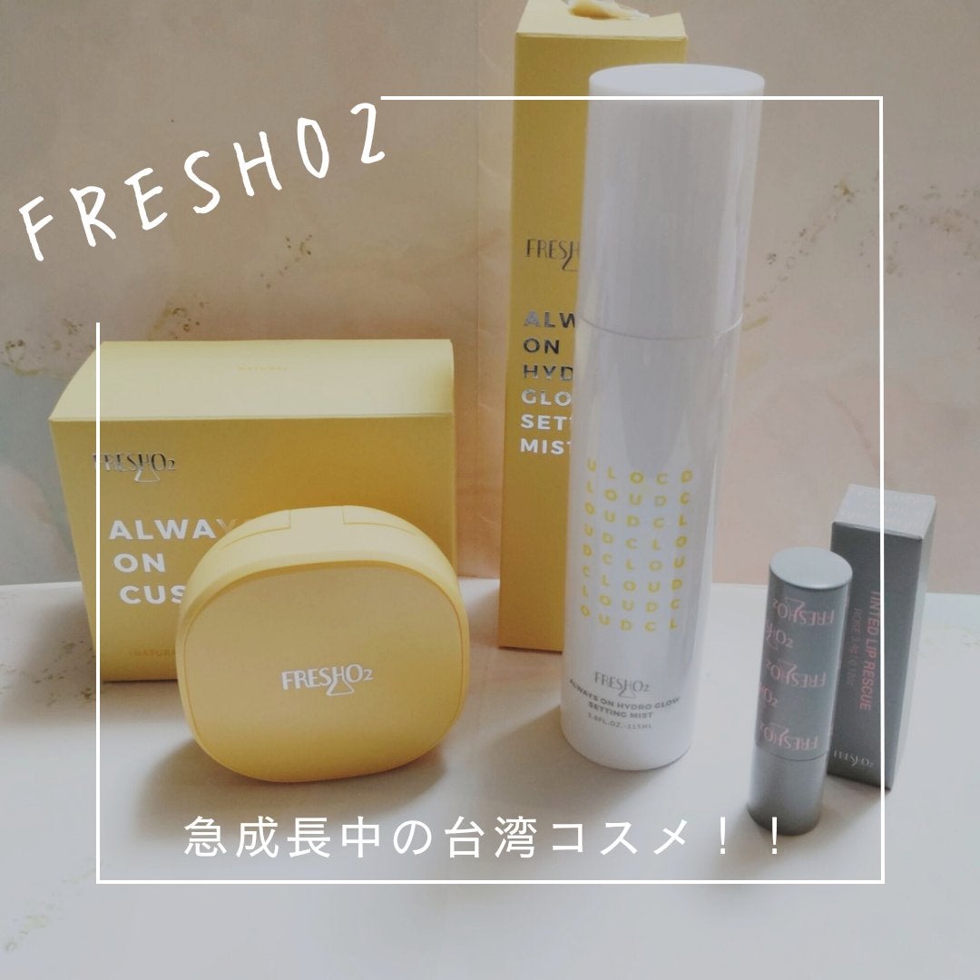 クラウドオールウェイズオン クッションファンデ ーション/FRESHO2/クッションファンデーションを使ったクチコミ(1枚目)