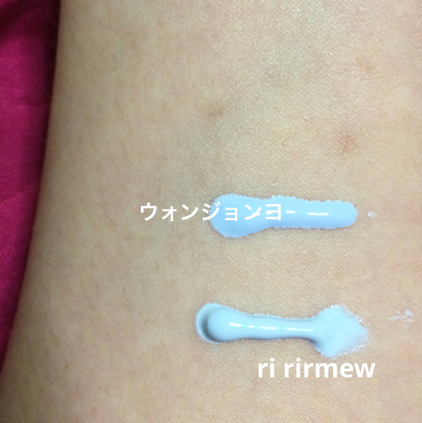 トーンアップカラープライマー /Ririmew/化粧下地を使ったクチコミ(2枚目)