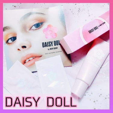 グロウ プライマー/DAISY DOLL by MARY QUANT/化粧下地を使ったクチコミ（1枚目）