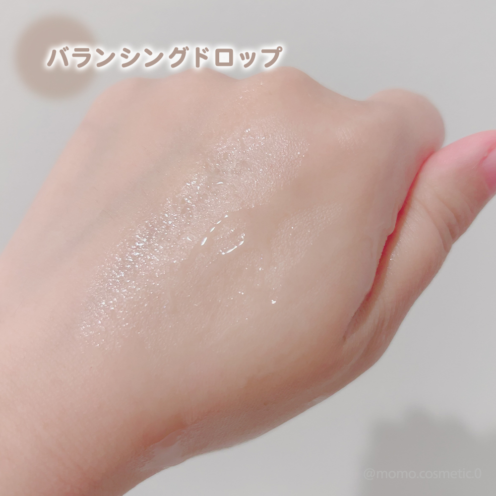 トイロ バランシングドロップ＜医薬部外品＞（化粧液）/ファンケル/化粧水を使ったクチコミ（3枚目）