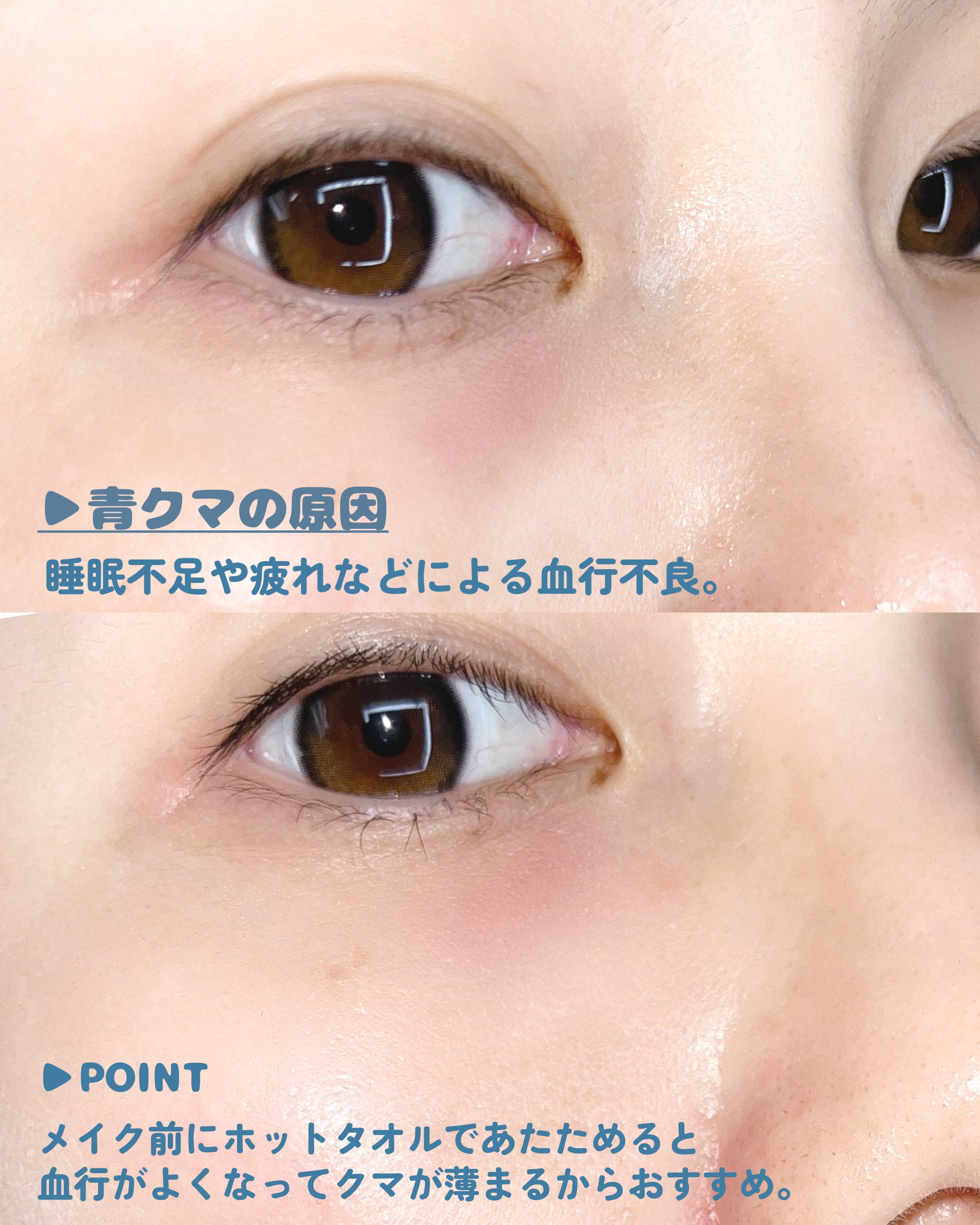 &be ファンシーラー/＆be/パレットコンシーラーを使ったクチコミ（2枚目）